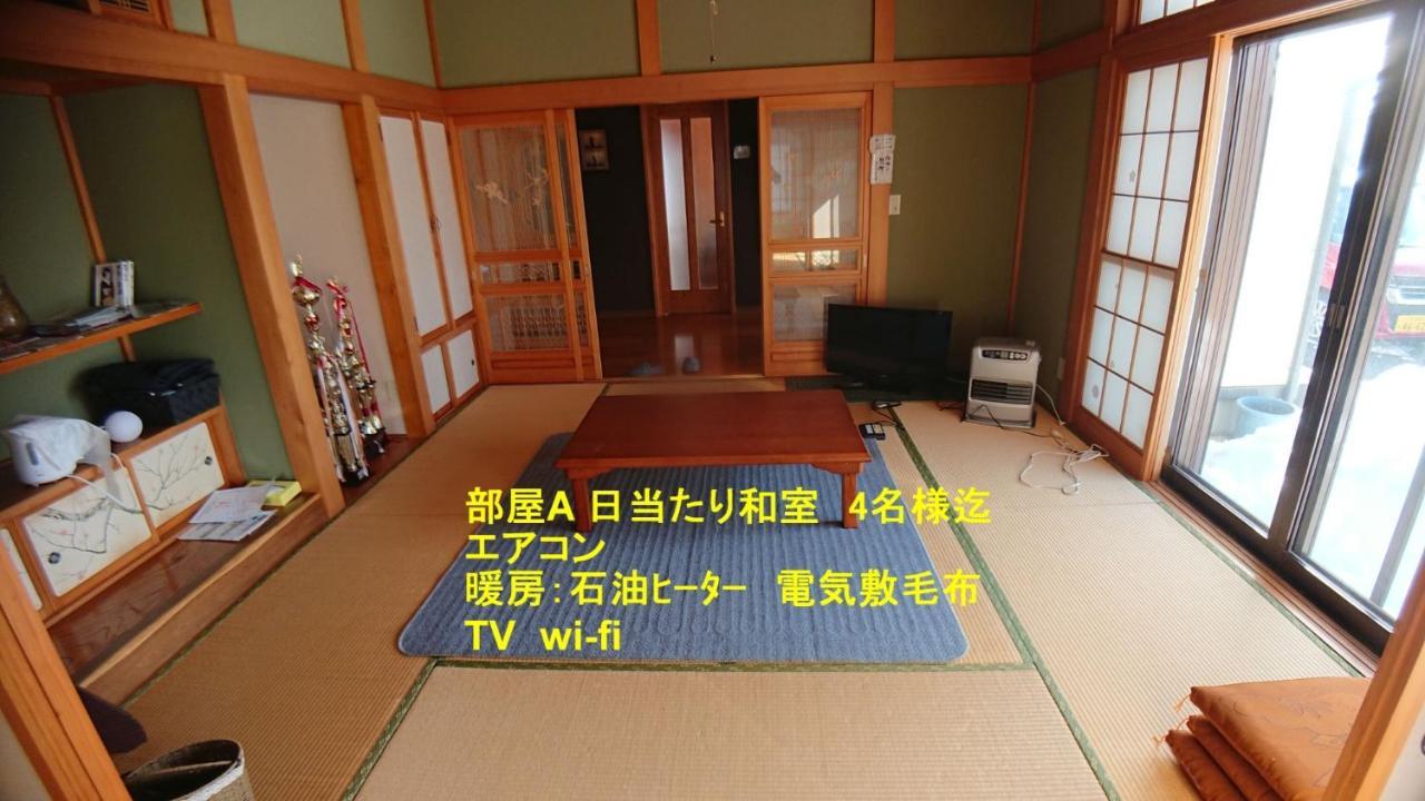 Guest House Mayuko No Yado - Vacation Stay 12498 Nambu エクステリア 写真